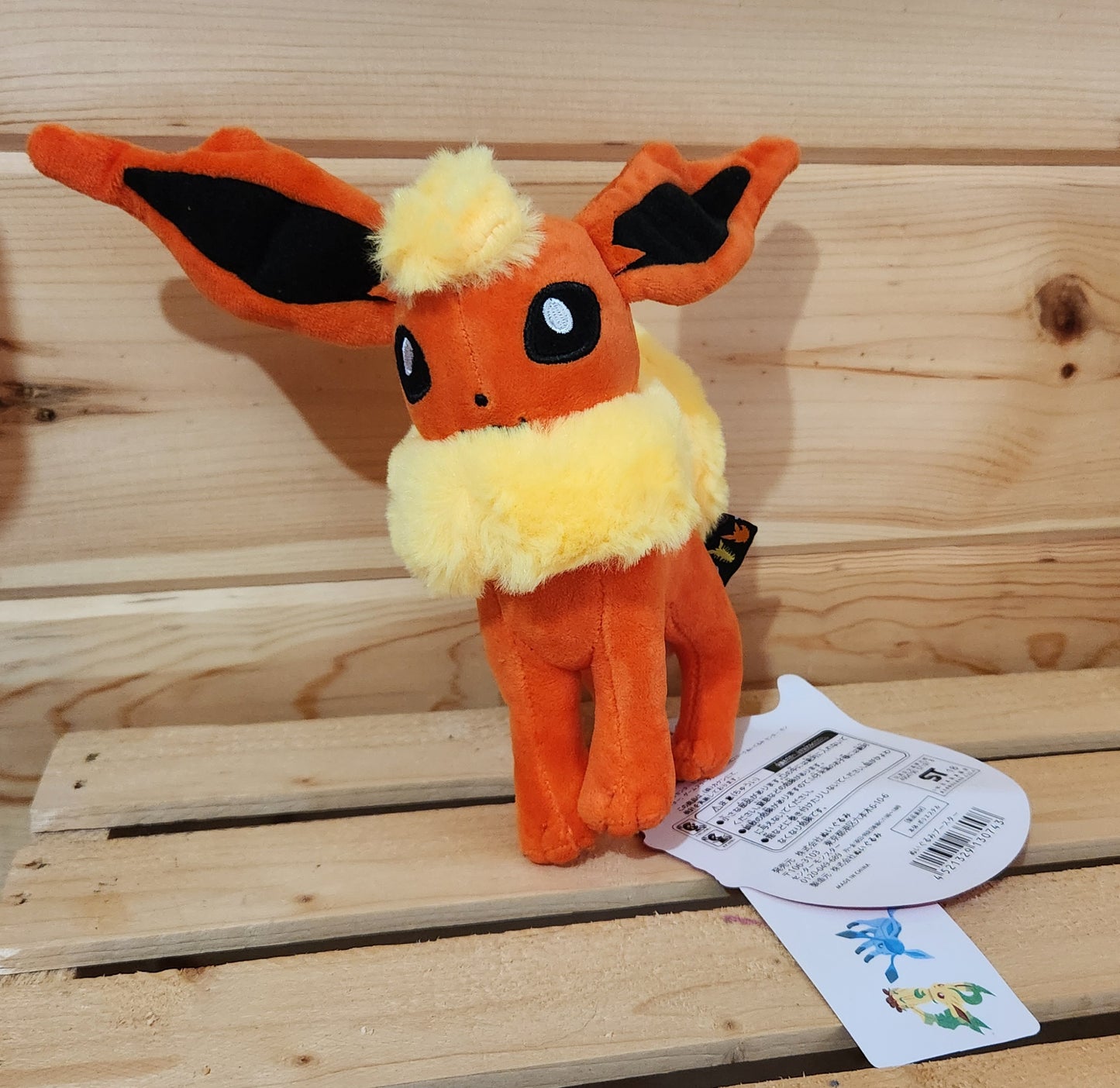 Flareon Plush