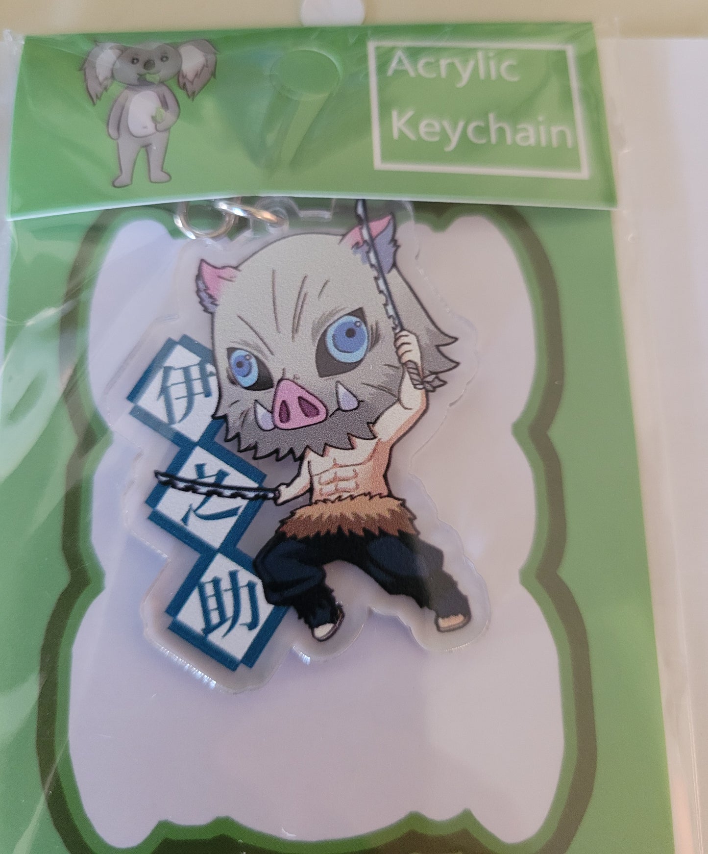 Demon Slayer Keychain